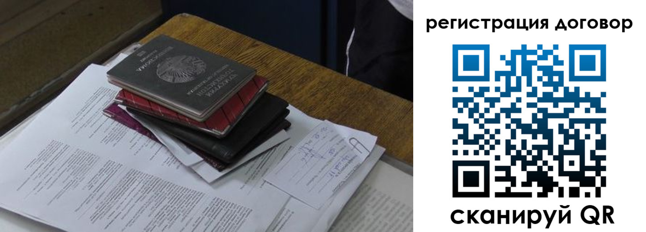 прописка штамп в Кировграде